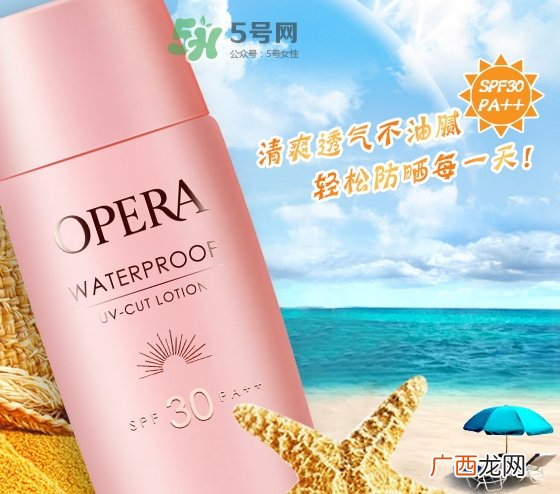 娥佩兰防晒乳怎么样_娥佩兰防晒乳好用吗