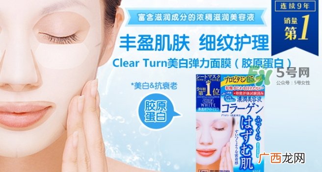 高丝胶原蛋白面膜怎么样？高丝胶原蛋白面膜功效
