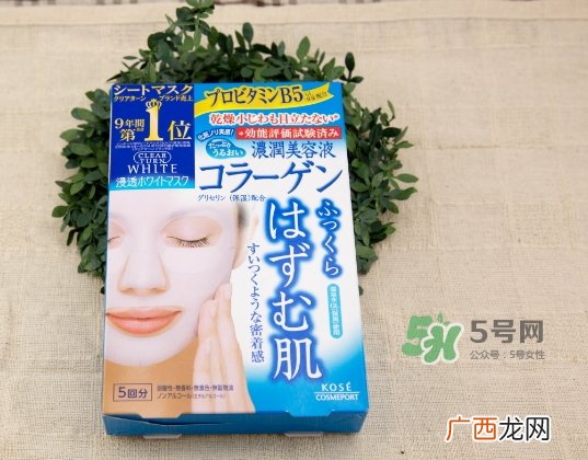 高丝胶原蛋白面膜怎么样？高丝胶原蛋白面膜功效