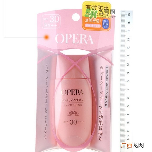 娥佩兰防晒乳怎么用_娥佩兰防晒乳使用方法