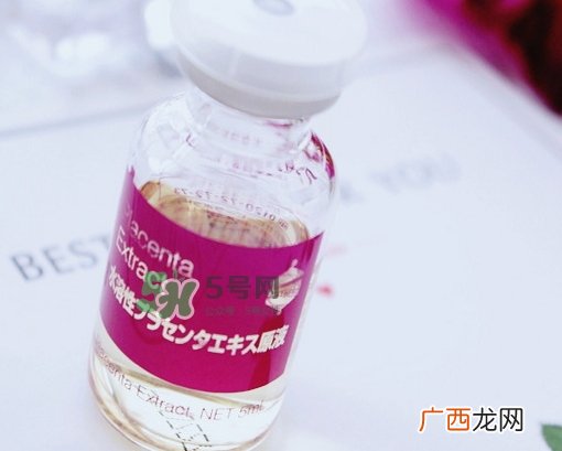 bb laboratories紫瓶胎盘素原液怎么样_好用吗