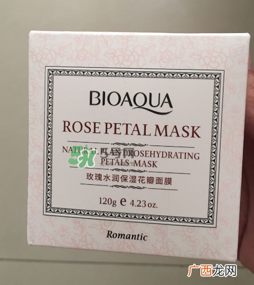 泊泉雅睡眠面膜怎么样？泊泉雅睡眠面膜好用吗？