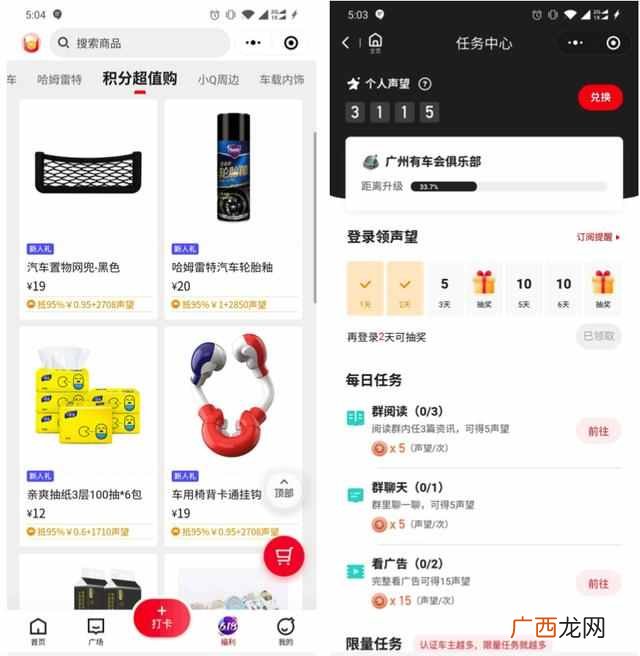 如何做一个有灵魂的社区产品？？社区产品怎么做营销