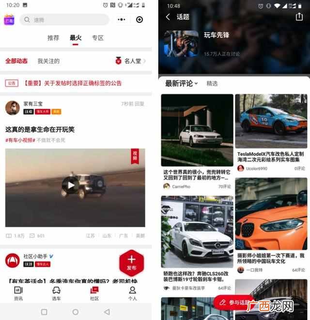 如何做一个有灵魂的社区产品？？社区产品怎么做营销