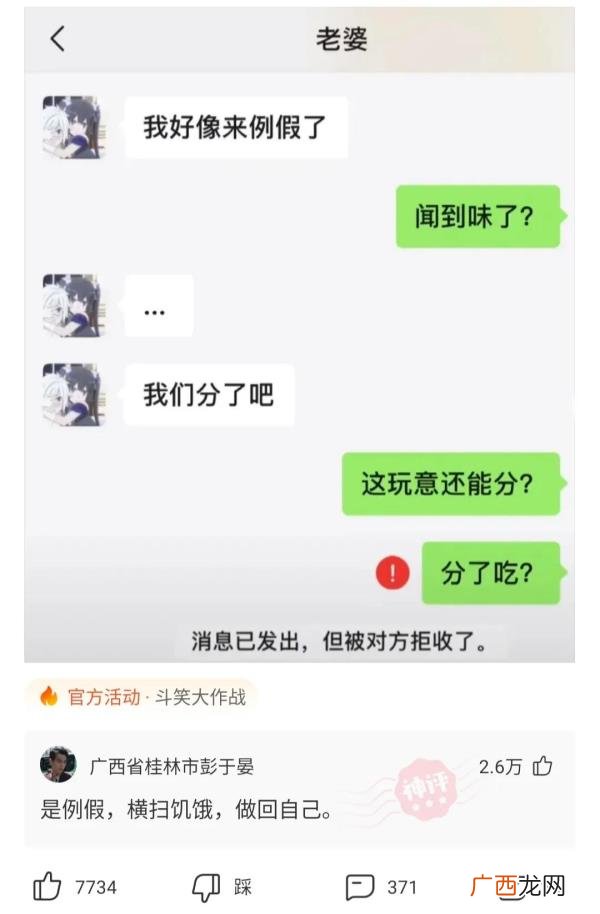 怎么端正态度向女朋友道歉，给女朋友正确的道歉方式