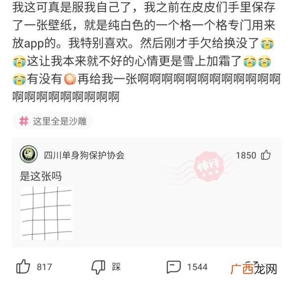 怎么端正态度向女朋友道歉，给女朋友正确的道歉方式