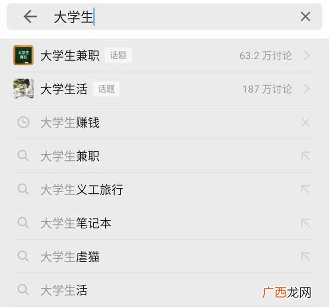 如何做一个有钱途的大学生??大学生怎么赚钱