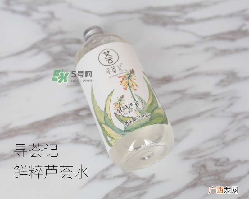寻荟记芦荟胶怎么样 寻荟记芦荟胶哪里买