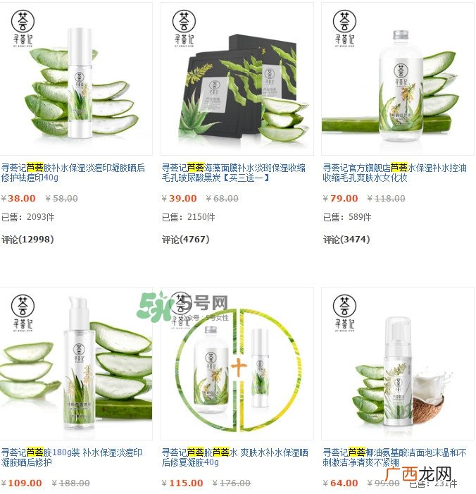寻荟记芦荟胶怎么样 寻荟记芦荟胶哪里买