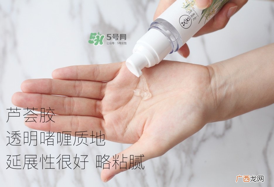 寻荟记芦荟胶怎么样 寻荟记芦荟胶哪里买