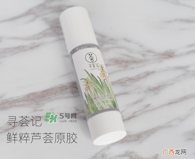 寻荟记芦荟胶怎么样 寻荟记芦荟胶哪里买