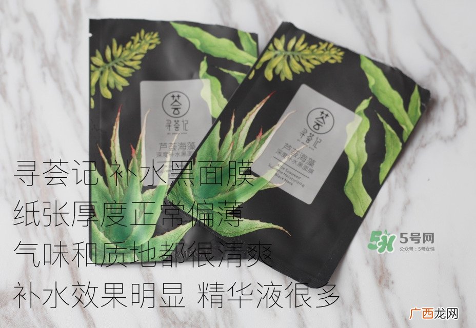 寻荟记芦荟胶怎么样 寻荟记芦荟胶哪里买