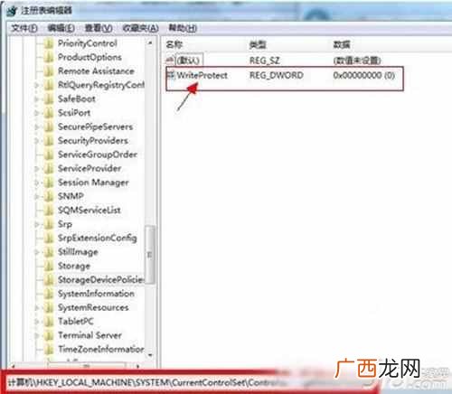 怎么去掉磁盘写保护？提示磁盘被写保护怎么办