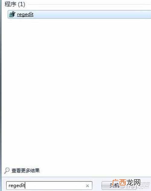 怎么去掉磁盘写保护？提示磁盘被写保护怎么办
