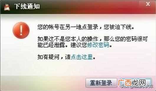qq申诉技巧?提升申诉成功率,帮你成功找回被盗QQ