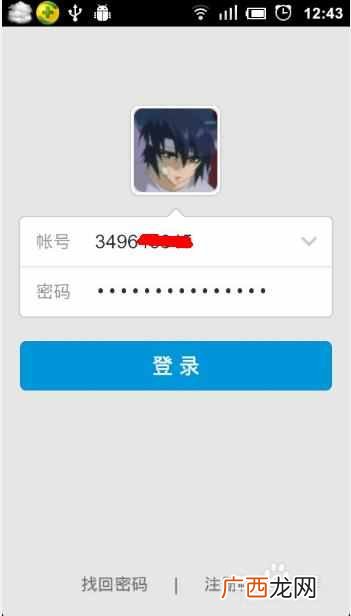 qq接收的文件在哪？手机QQ接收的文件在哪