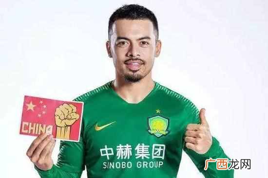归化球员什么意思？你需要知道的五件事
