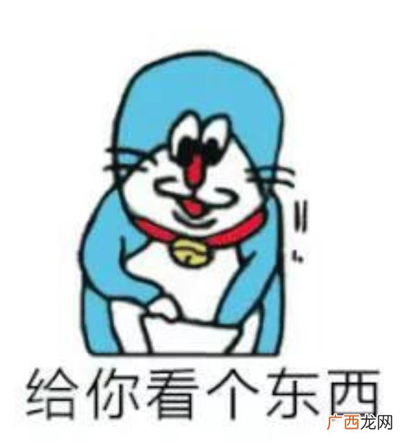 暗示套路处对象的表情包,套路对象的表情包