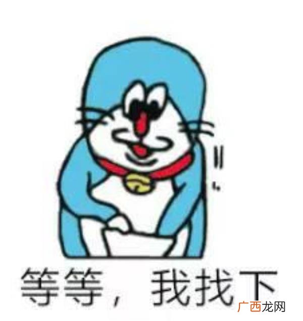 暗示套路处对象的表情包,套路对象的表情包