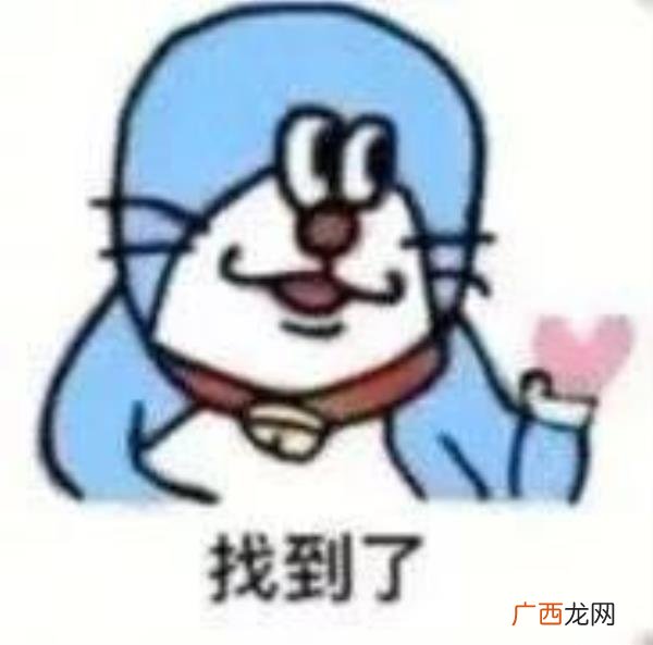 暗示套路处对象的表情包,套路对象的表情包