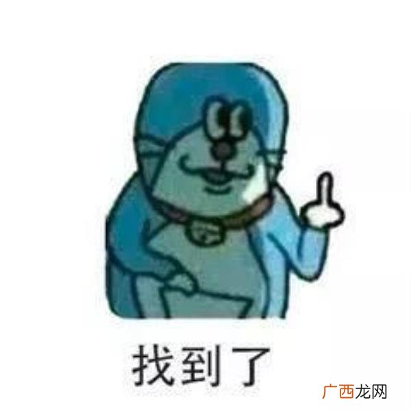暗示套路处对象的表情包,套路对象的表情包