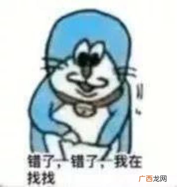 暗示套路处对象的表情包,套路对象的表情包