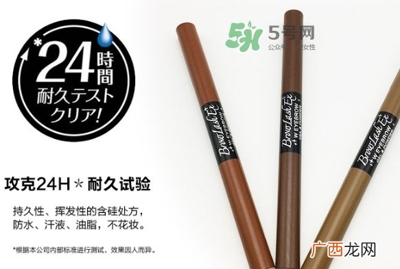 bcl眉笔怎么样？bcl双头眉笔眉粉怎么用？