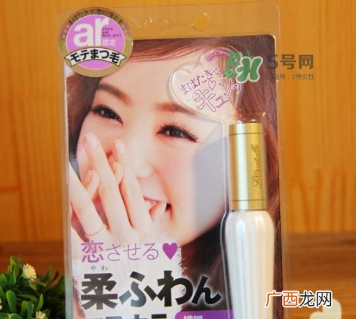 bcl睫毛膏怎么用？bcl睫毛膏使用心得