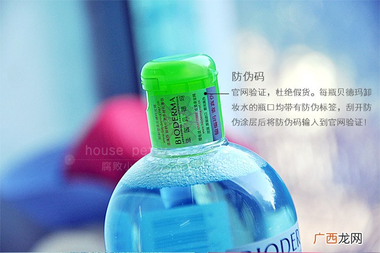 贝德玛蓝水好用吗 贝德玛蓝水怎么用