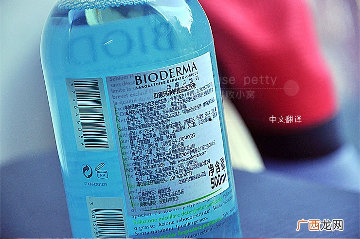 贝德玛蓝水好用吗 贝德玛蓝水怎么用
