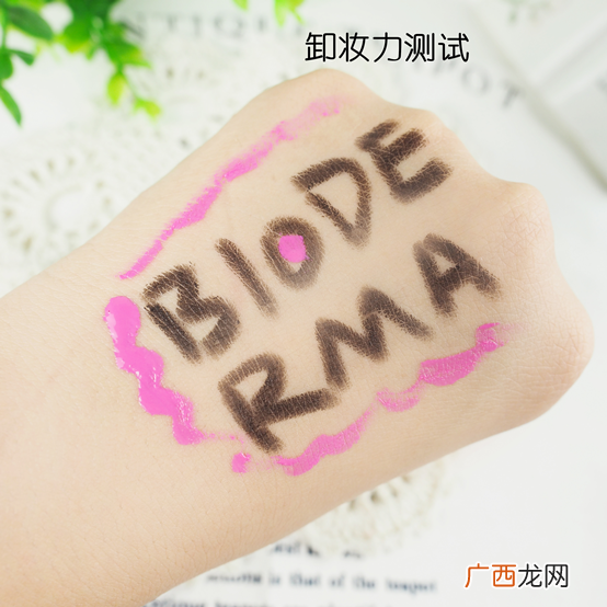 贝德玛蓝水好用吗 贝德玛蓝水怎么用