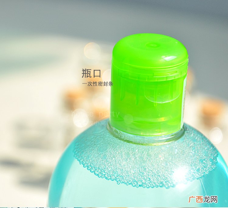 贝德玛蓝水好用吗 贝德玛蓝水怎么用