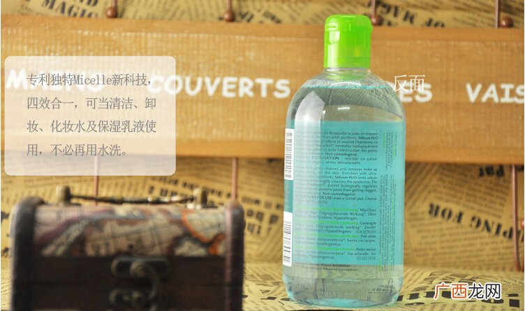 贝德玛蓝水好用吗 贝德玛蓝水怎么用