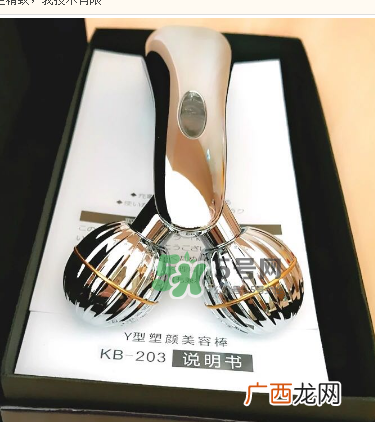 卡酷尚瘦脸器有用吗?卡酷尚Y形瘦脸器怎么用?