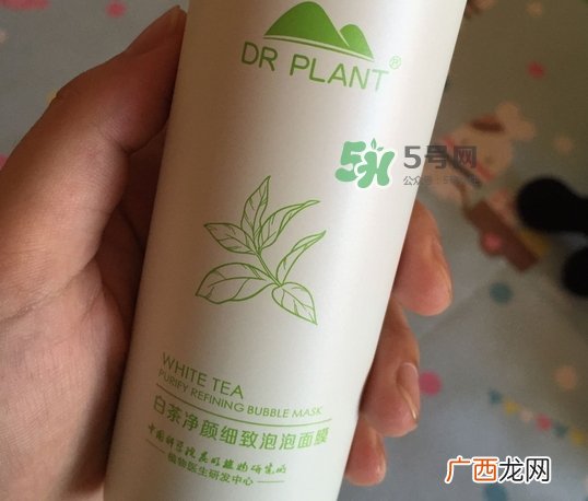植物医生白茶泡泡面膜多少钱_专柜价格