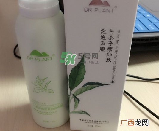 植物医生白茶泡泡面膜多少钱_专柜价格