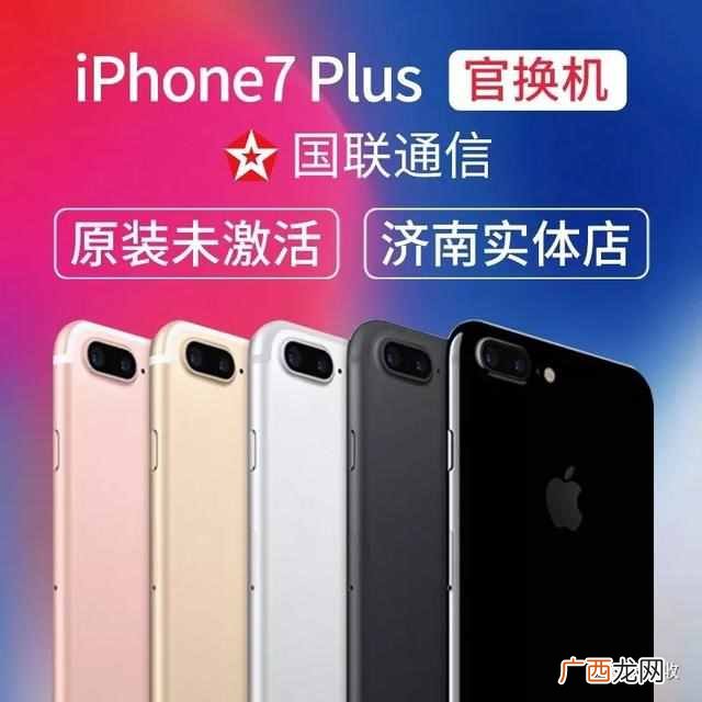 苹果手机如何辨别真假？iPhone是否是正品，最全鉴别报告奉上！