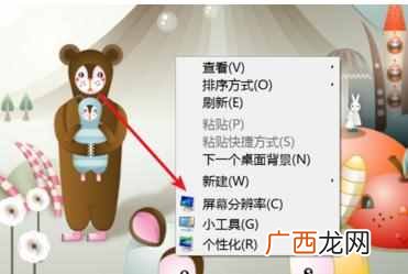 台式电脑屏幕闪烁？电脑屏幕闪烁的解决方法