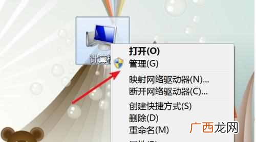 台式电脑屏幕闪烁？电脑屏幕闪烁的解决方法