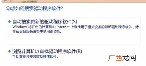 台式电脑屏幕闪烁？电脑屏幕闪烁的解决方法