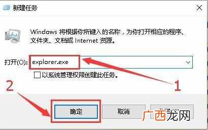 电脑桌面什么都没有了怎么办？电脑桌面消失，如何恢复桌面