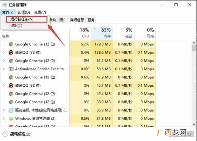 电脑桌面什么都没有了怎么办？电脑桌面消失，如何恢复桌面