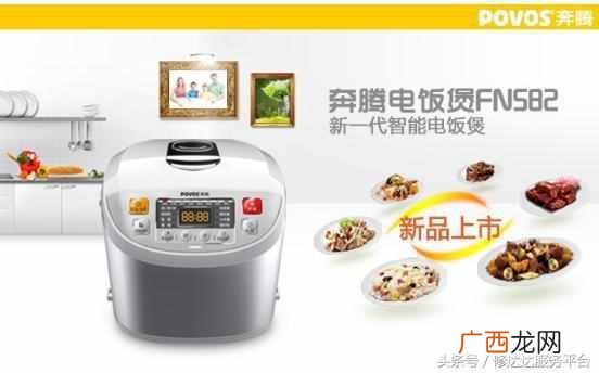 电饭锅灯不亮不加热怎么办？电饭煲不能加热要怎么修