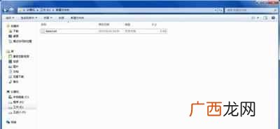 怎么显示文件的扩展名？电脑修改文件后缀的方法