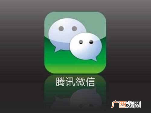 怎样查找微信历史聊天记录？恢复以前删除的记录