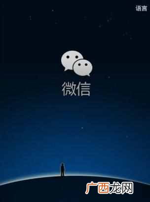 微信怎么发彩色文字?微信怎么发送炫彩字体 发送方法详解