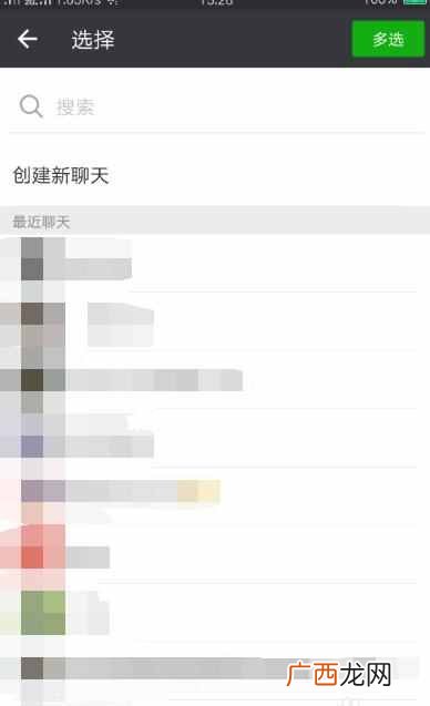 微信怎么发彩色文字?微信怎么发送炫彩字体 发送方法详解