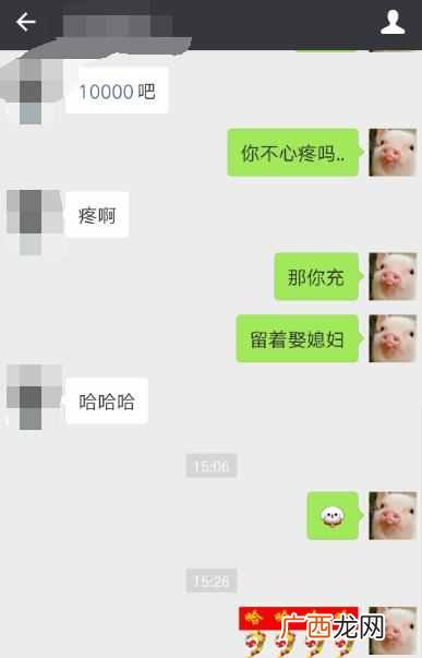 微信怎么发彩色文字?微信怎么发送炫彩字体 发送方法详解