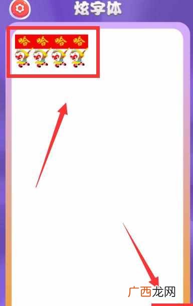 微信怎么发彩色文字?微信怎么发送炫彩字体 发送方法详解