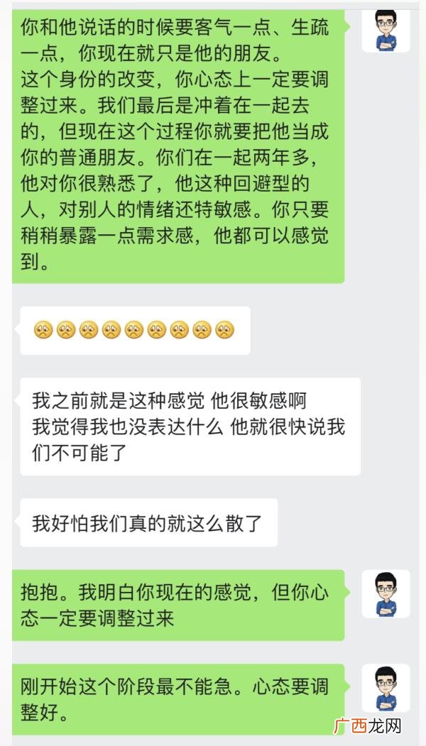 男友父母反对该如何解决，遭男友父母反对的爱情